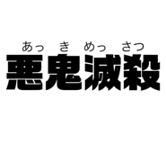 855645151