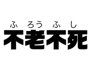 855645154