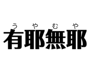 855645155