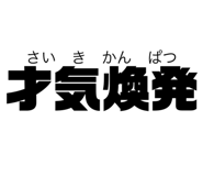 855645157