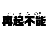 855645159