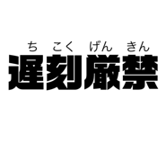 855645162