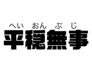 855645165