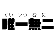 855645167