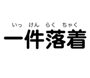 855645169