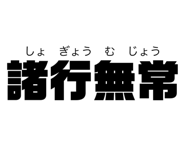 855645170