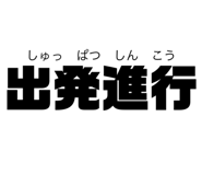 855645173
