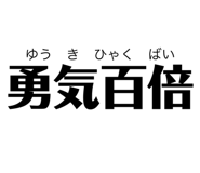 855645174