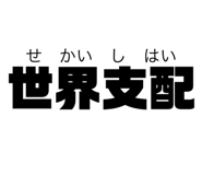 855645175