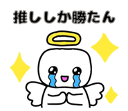 855648337