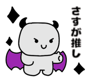 855648338