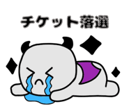 855648340