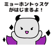 855648342
