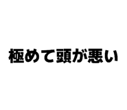 855649199
