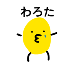 855650163