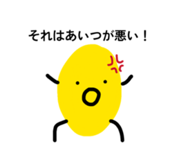 855650173