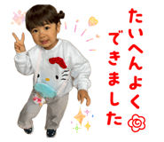 855650189