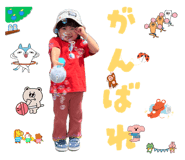 855650194