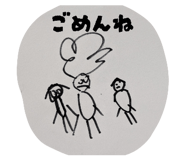 855650243