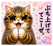 855650587