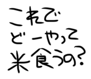 855651323