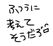 855651336
