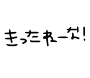 855651338