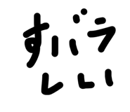 855651724