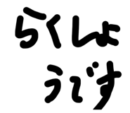 855651733