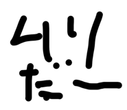 855651736