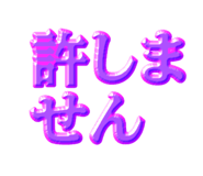855651838