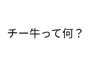 855652258