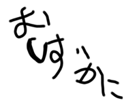 855652994