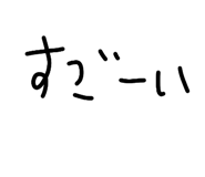 855652997