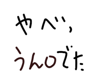 855652999