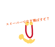 855653042