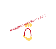 855653045