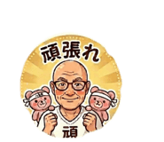 855653526