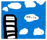 855654099