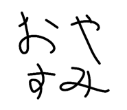 855654514