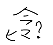 855654516