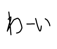 855654520