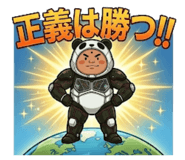 855655092