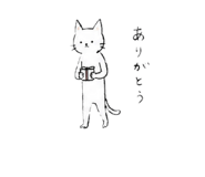 855655744