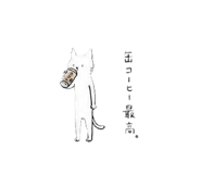855655748