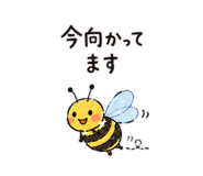 855659325