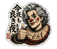855660495