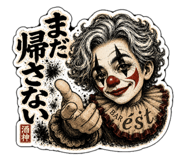 855660506