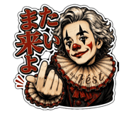 855660683