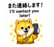 855660861